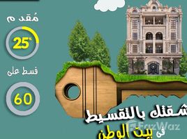 在Bait Alwatan出售的3 卧室 公寓, The 5th Settlement, New Cairo City, Cairo, 埃及