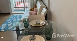 ยูนิตที่เหลืออยู่ในโครงการ เดอะ เบลล์ คอนโดมิเนียม