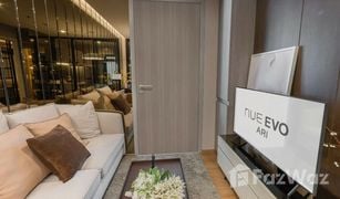 1 Bedroom Condo for sale in Sam Sen Nai, Bangkok Nue Evo Ari