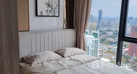 ยูนิตที่เหลืออยู่ในโครงการ เซอเลส อโศก