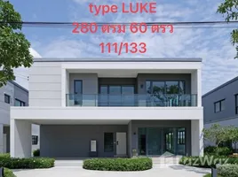 วิลล่า 4 ห้องนอน ให้เช่า ในโครงการ เซนโทร บางนา, บางแก้ว, บางพลี, สมุทรปราการ, ไทย