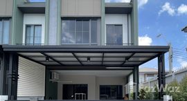 ยูนิตมือสองและให้เช่า