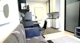 ยูนิตที่เหลืออยู่ในโครงการ เดอะ คีย์ เอ็มอาร์ที เพชรเกษม 48