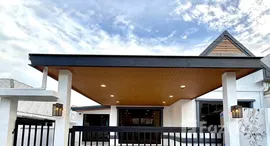 ยูนิตที่เหลืออยู่ในโครงการ Baan Promphun Paklok