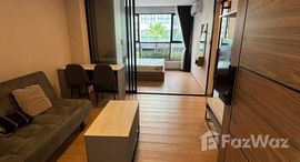 ยูนิตที่เหลืออยู่ในโครงการ เดอะคิวบ์ ลอฟท์ ศรีนครินทร์ - เทพารักษ์