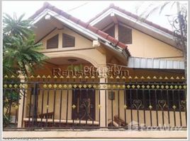 4 chambre Villa for sale in Laos, Sikhottabong, Vientiane, Laos