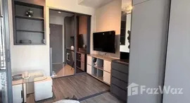 ยูนิตที่เหลืออยู่ในโครงการ ไอดีโอ สุขุมวิท - พระราม 4