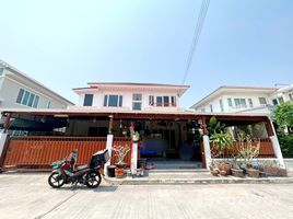 ขายบ้านเดี่ยว 4 ห้องนอน ในโครงการ เพอร์เฟค เพลส สุขุมวิท77-สุวรรณภูมิ, ลาดกระบัง, ลาดกระบัง