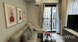 ยูนิตที่เหลืออยู่ในโครงการ แชปเตอร์ ทองหล่อ 25