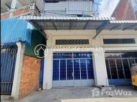 Студия Дом for sale in Human Resources University, Olympic, Boeng Keng Kang Ti Bei
