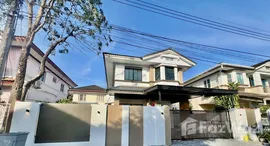 ยูนิตที่เหลืออยู่ในโครงการ แลนด์ แอนด์ เฮ้าส์ พาร์ค
