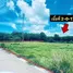  Land for sale in Thap Ma, Rayong, Thap Ma