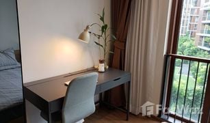 1 Bedroom Condo for sale in Phra Khanong Nuea, Bangkok Hasu Haus