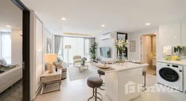 ยูนิตที่เหลืออยู่ในโครงการ คาร่า อารีย์-พระราม 6