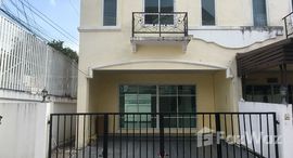 ยูนิตที่เหลืออยู่ในโครงการ เดอะ เบทโต้ เอกชัย-กัลปพฤกษ์