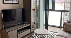 ยูนิตที่เหลืออยู่ในโครงการ ทากะ เฮาส์