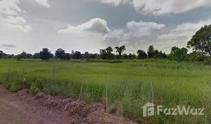 Земельный участок, N/A на продажу в Na Si Nuan, Maha Sarakham 