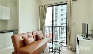 1 Bedroom Condo for sale in Khlong Kluea, Nonthaburi Astro Chaeng Wattana