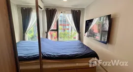 ยูนิตที่เหลืออยู่ในโครงการ เดอะ ไพรเวซี่ เอส 101