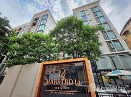 ขายคอนโด สตูดิโอ ในโครงการ มาเอสโตร 14 สยาม - ราชเทวี, ถนนเพชรบุรี, ราชเทวี