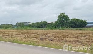 N/A Land for sale in Tha Khai, Chachoengsao 