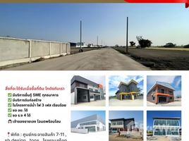 ขายที่ดิน ในโครงการ หมู่บ้านปิ่นทองแลนด์ แฟคทอรี่, ละหาร