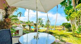 ยูนิตมือสองและให้เช่า