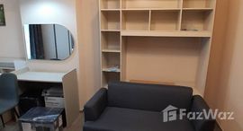 ยูนิตที่เหลืออยู่ในโครงการ รีเจ้นท์ โฮม วุฒากาศ