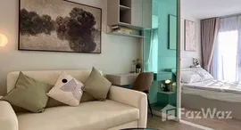 ยูนิตที่เหลืออยู่ในโครงการ รีเจ้นท์ โฮม บางนา