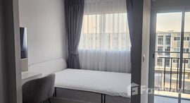 ยูนิตมือสองและให้เช่า