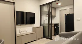 ยูนิตที่เหลืออยู่ในโครงการ ควินทารา มาย’เดน โพธิ์นิมิตร