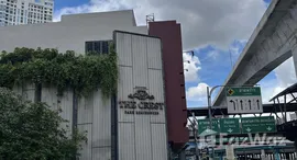 ยูนิตที่เหลืออยู่ในโครงการ The Crest Park Residences