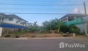 N/A Land for sale in Si Kan, Bangkok 