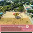  토지을(를) Mueang Nakhon Nayok, Nakhon Nayok에서 판매합니다., 사리카, Mueang Nakhon Nayok