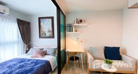 ยูนิตที่เหลืออยู่ในโครงการ เดอะ ไพรเวซี่ พระราม 9