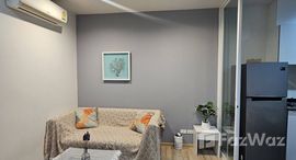 ยูนิตที่เหลืออยู่ในโครงการ เดอะ เบส อัพทาวน์