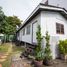 5 Bedroom House for sale in Hua Mak, Bang Kapi, Hua Mak