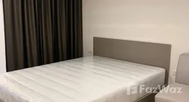 ยูนิตมือสองและให้เช่า