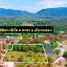  Земельный участок for sale in Klaeng, Районг, Klaeng
