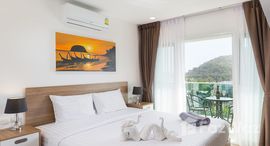 ยูนิตที่เหลืออยู่ในโครงการ คาลิปโซ่ คอนโด