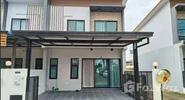 ยูนิตที่เหลืออยู่ในโครงการ บีโฮม สันทราย