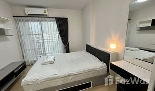 2 Bedrooms Condo for sale in Dao Khanong, Bangkok Supalai Loft @Talat Phlu Station
