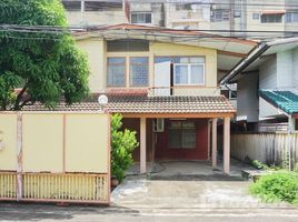 3 chambre Maison for sale in Bangkok, Bang Na, Bang Na, Bangkok