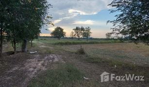 N/A Land for sale in Don Sai, Ratchaburi 