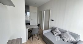 ยูนิตที่เหลืออยู่ในโครงการ โมดิซ ไรห์ม รามคำแหง