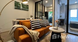 ยูนิตที่เหลืออยู่ในโครงการ เมทริส ลาดพร้าว