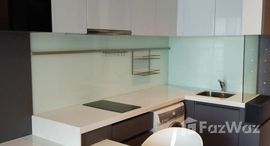 ยูนิตที่เหลืออยู่ในโครงการ ไอวี่ แอมพิโอ