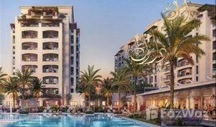 Estudio Apartamento en venta en Central Towers, Dubái Samana Mykonos Signature