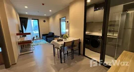 ยูนิตมือสองและให้เช่า