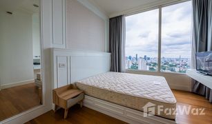 2 Schlafzimmern Wohnung zu verkaufen in Khlong Toei Nuea, Bangkok Royce Private Residences